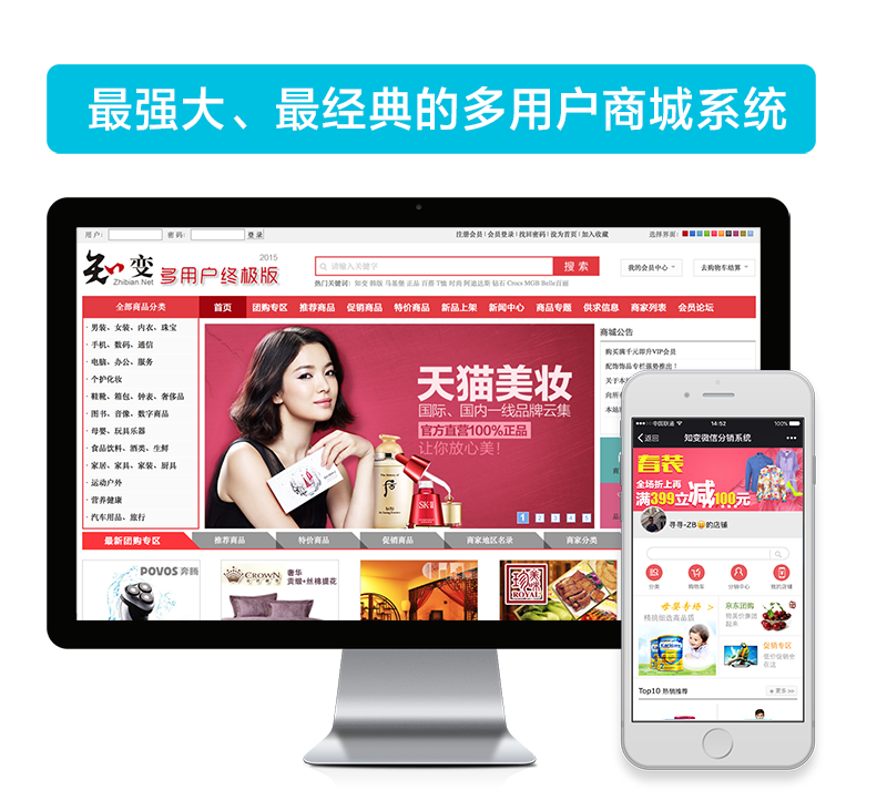 ֪������̳�ϵͳ