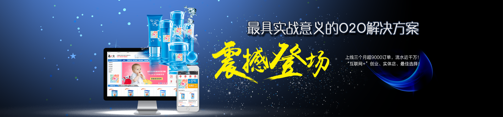 ���û��̳�ϵͳ�������Ź�ϵͳ��΢��С����O2O��΢������B2B2C���羳����ϵͳ���̳�ϵͳ������ϵͳ�����Ϲ���ϵͳ��΢���̳�ϵͳ������ϵͳ��΢�̳�