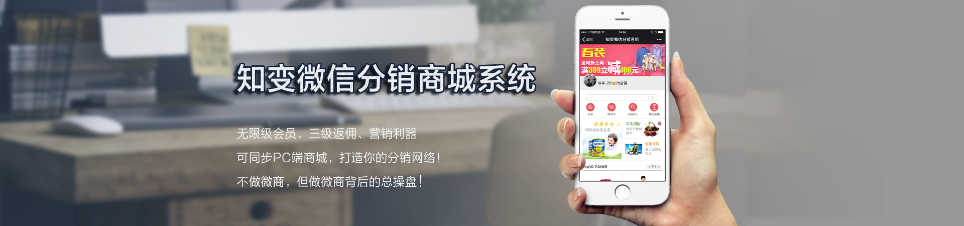 ���û��̳�ϵͳ�������Ź�ϵͳ��΢��С����O2O��΢������B2B2C���羳����ϵͳ���̳�ϵͳ������ϵͳ�����Ϲ���ϵͳ��΢���̳�ϵͳ������ϵͳ��΢�̳�