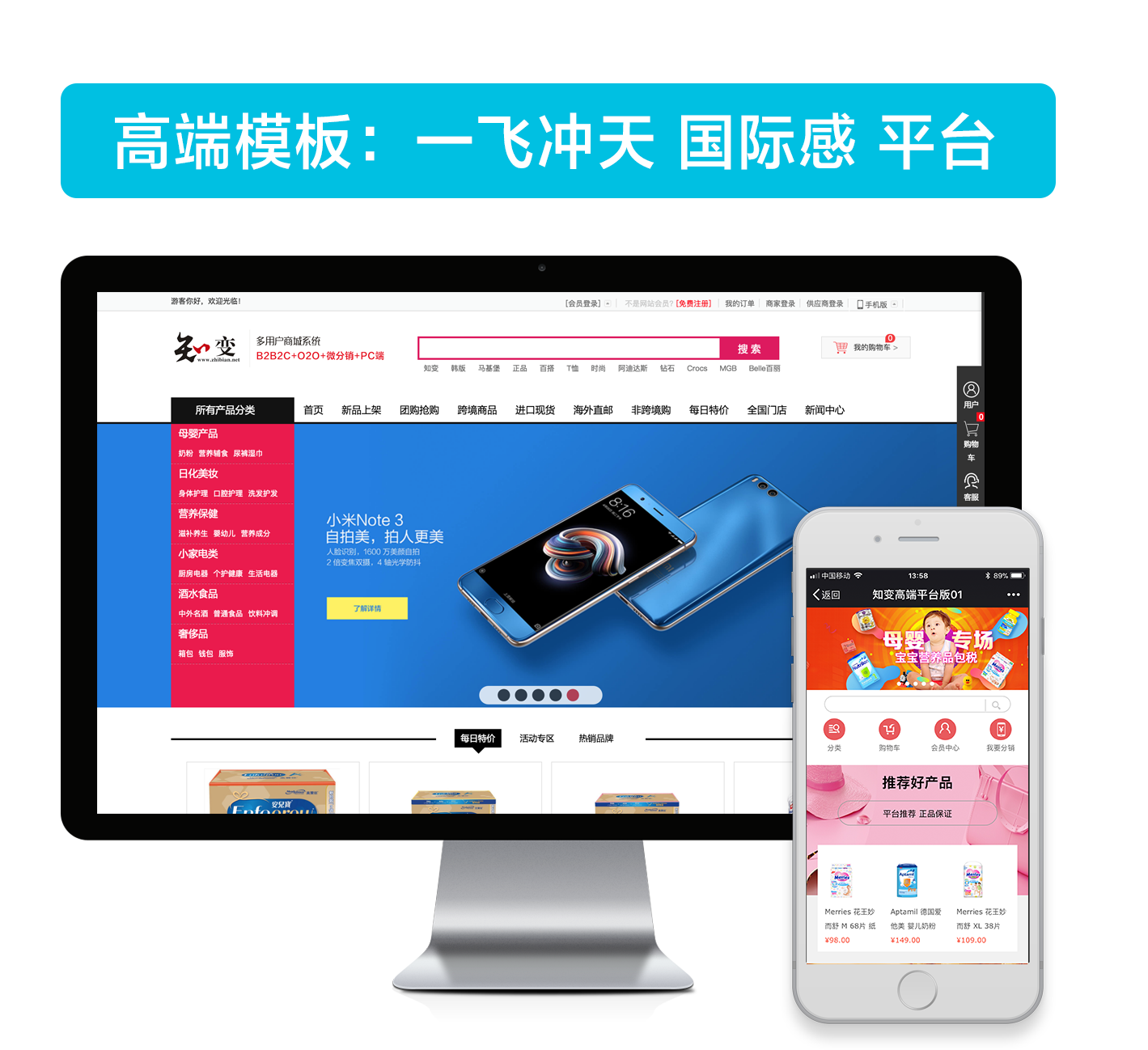 �߶˵���ģ��