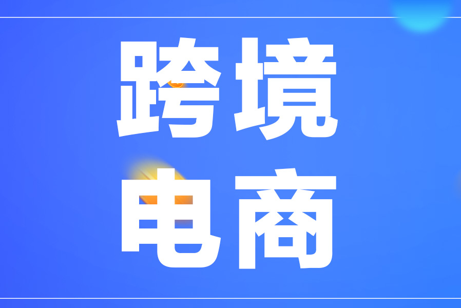 �羳����ϵͳ,�羳���̽������,�羳����ϵͳ,�羳΢�ŷ����̳�ϵͳ,�羳B2B2C,�羳O2O