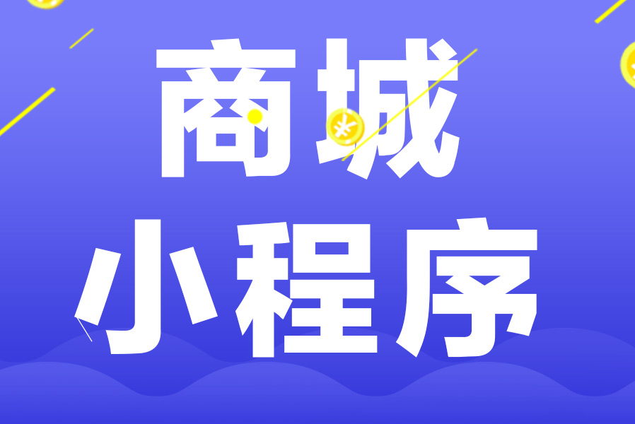 ΢���̳�С����