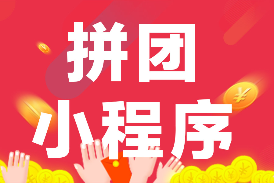 ΢��ƴ��С����