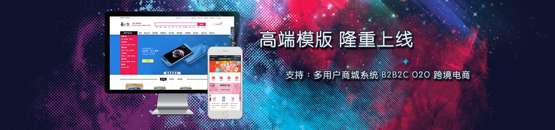 ���û��̳�ϵͳ�������Ź�ϵͳ��΢��С����O2O��΢������B2B2C���羳����ϵͳ���̳�ϵͳ������ϵͳ�����Ϲ���ϵͳ��΢���̳�ϵͳ������ϵͳ��΢�̳�