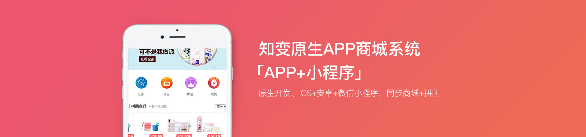 ���û��̳�ϵͳ�������Ź�ϵͳ��΢��С����O2O��΢������B2B2C���羳����ϵͳ���̳�ϵͳ������ϵͳ�����Ϲ���ϵͳ��΢���̳�ϵͳ������ϵͳ��΢�̳�