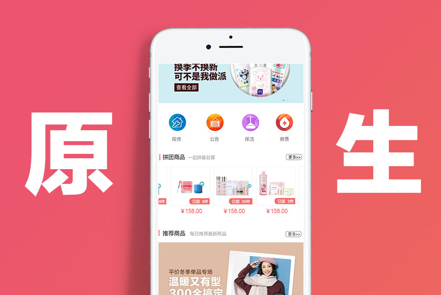 APPԭ������